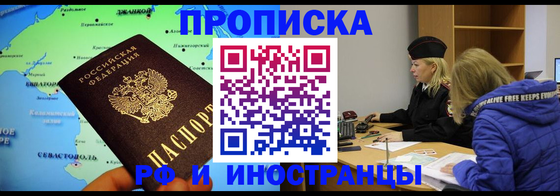 регистрация для дет. сада в Воскресенске